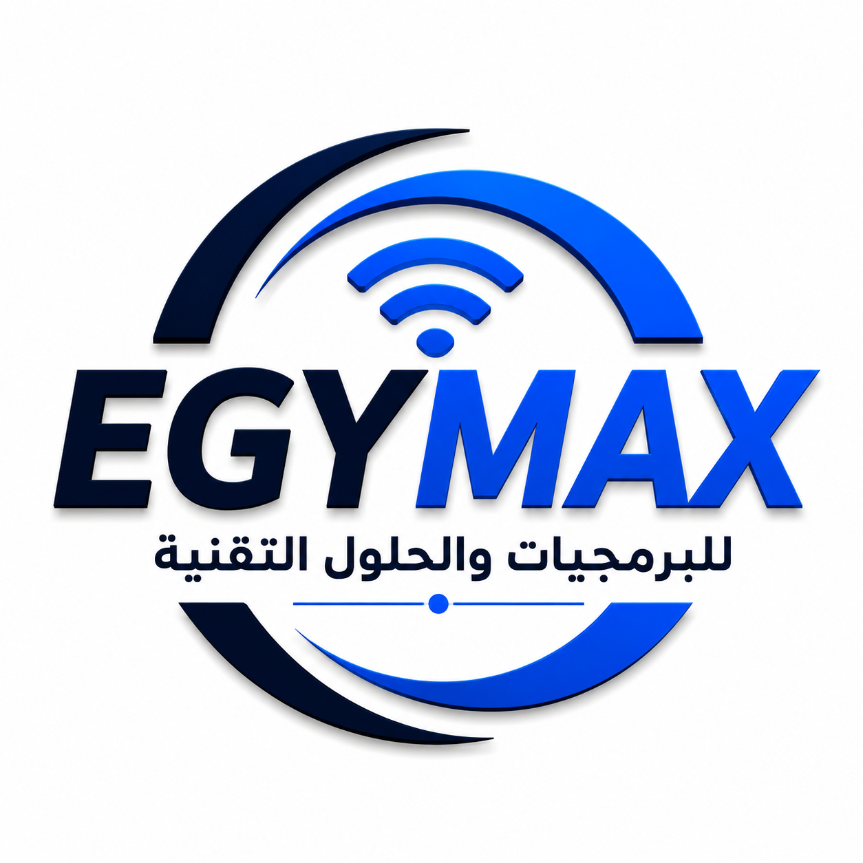 إيجي ماكس للبرمجيات والحلول التقنية